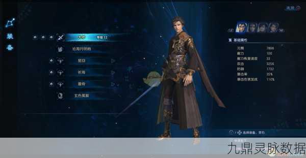 古剑奇谭3，揭秘祭坛守护者任务的通关秘籍