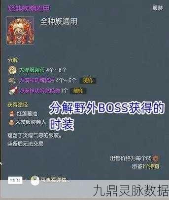 剑灵苍穹盆地仙桃获取与兑换全攻略