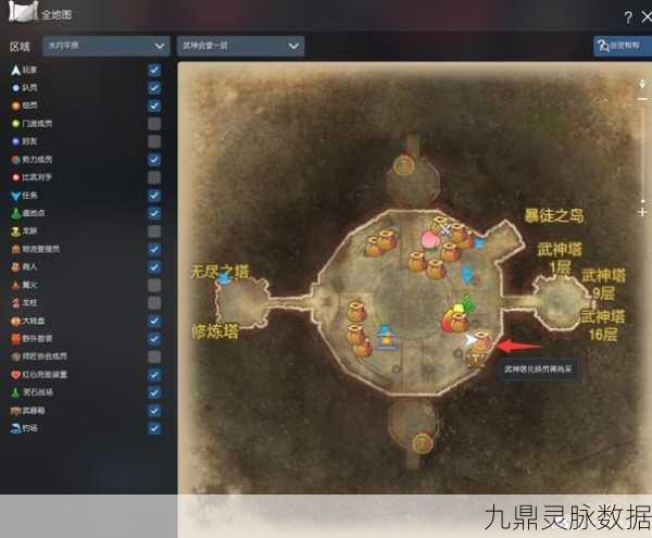 剑灵苍穹盆地仙桃获取与兑换全攻略