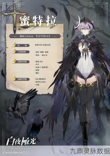 白夜极光阿克希亚深度解析，技能强度全揭秘