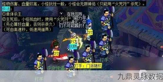 梦幻西游黄金甲之谜，深度攻略解锁丰厚宝藏
