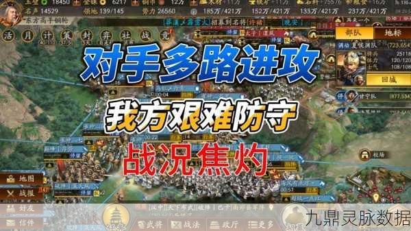 探寻三国策略之巅,全战三国单机版与提艾SLG手游深度解析