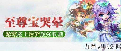 迷你西游阵容选择攻略,解锁精妙搭配新境界