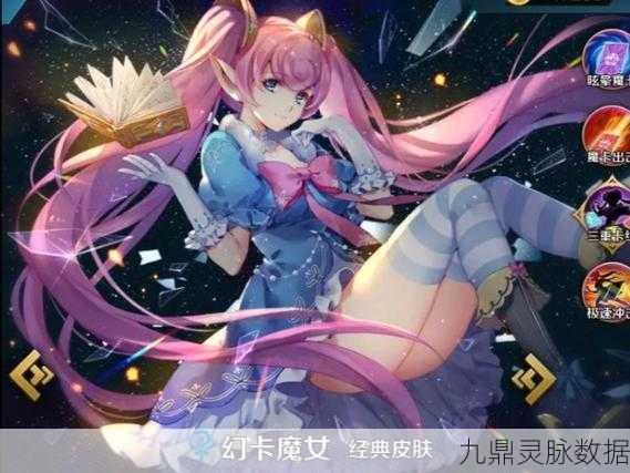 英魂之刃老卡，时光深处，那些不灭的经典印记