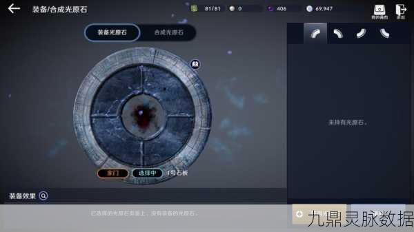黑色沙漠手游,揭秘女武神止痛药的获取之道