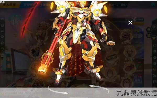 QQ飞车手游,机甲孙悟空特性深度剖析