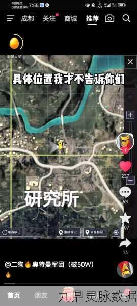 和平精英火力对决，密室位置全揭秘，解锁战斗新策略