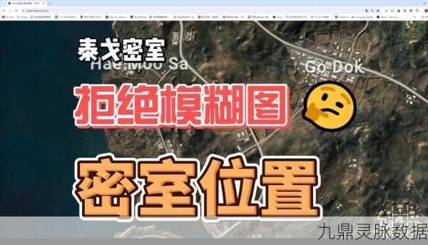 和平精英火力对决,密室位置全揭秘,解锁战斗新策略
