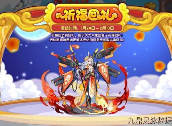 洛克王国探秘，寻找智慧之光——爱因斯坦的踪迹