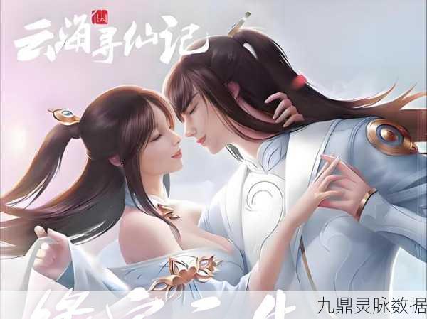 探索东方仙途，邂逅可爱画风修仙之旅