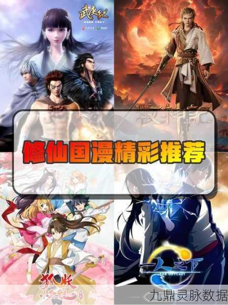 探索东方仙途,邂逅可爱画风修仙之旅
