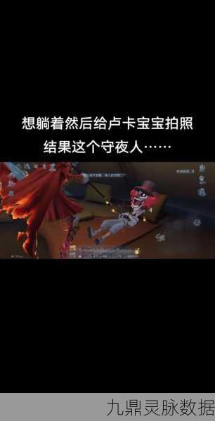 第五人格囚徒实战技巧全解析