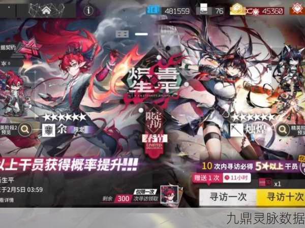非匿名指令新春盛筵，人气卡牌RPG二次元之旅全新启程