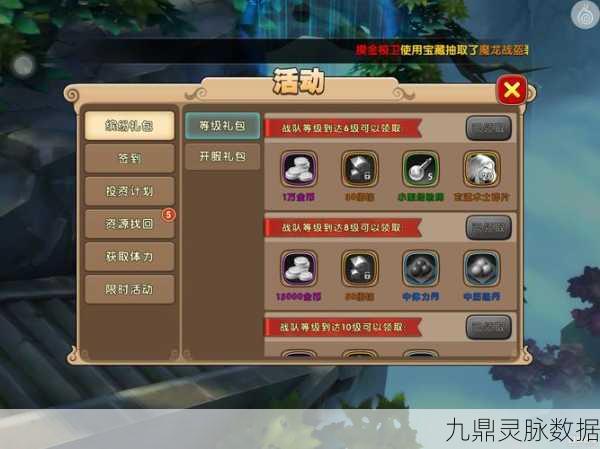 太极熊猫定魂丹深度解析,掌握精髓,战力一飞冲天!