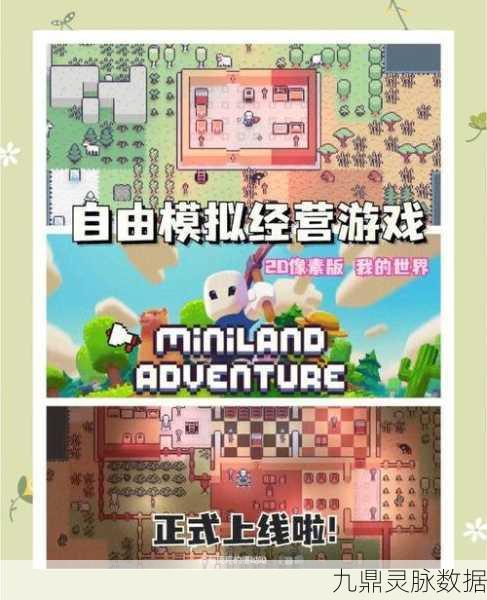 代号XY,解锁你的休闲模拟经营新篇章
