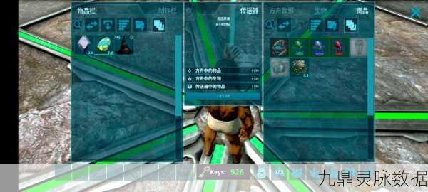 方舟，生存进化棒球一击眩晕值揭秘