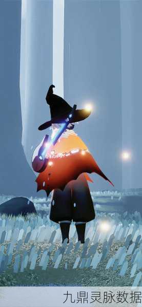 光遇巫师帽，解锁魔法之旅的奇幻钥匙