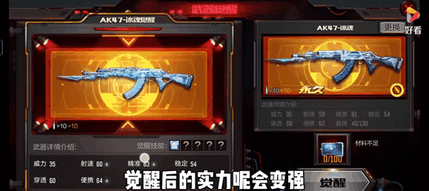 CF手游黑武士套装，解锁战场上的死神之力