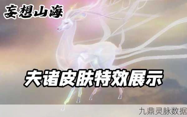 妄想山海漂流瓶，解锁未知奇遇的神秘钥匙