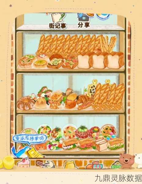 洋果子店Rose 2无限金币版,烘焙梦想,经营乐趣无限
