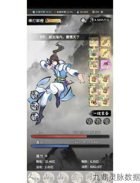 一念逍遥仙人五衰玩法，深度探索与实战攻略
