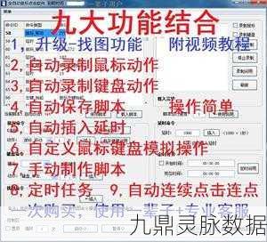 iOS暗黑起源辅助挂机工具揭秘,玩家必备神器?