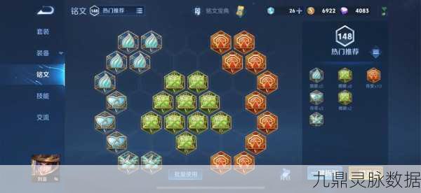 王者荣耀刘备重做归来,技能升级引热议
