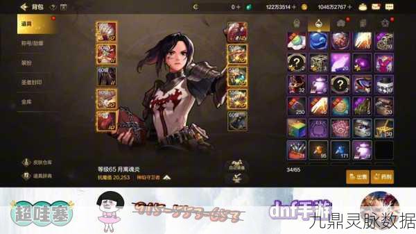 DNF黑龙大会PL，勇士们的荣耀征程再启