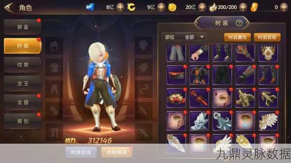 2025龙之谷手游，物攻角色单挑王者争霸