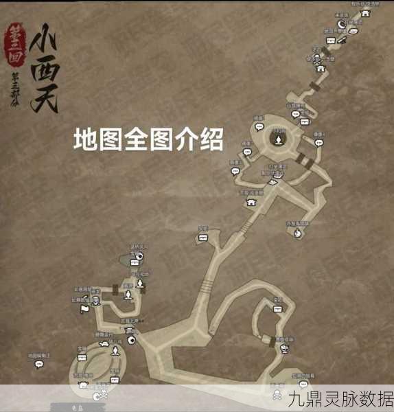 黑神话，悟空第三章隐藏地图解锁全攻略