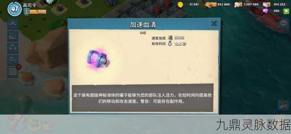 海岛奇兵战舰附加能力全揭秘，频率与实战策略深度解析
