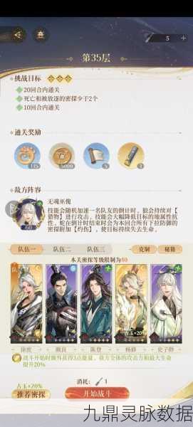 地下城堡3皇陵地宫深度通关指南，解锁胜利的秘密