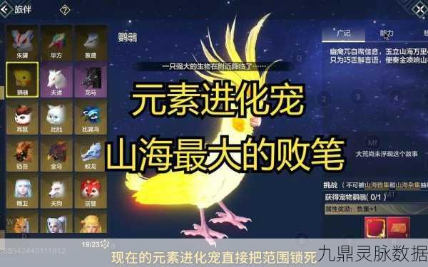 妄想山海龟派气功制作秘籍,解锁防御与灵气的双重增益