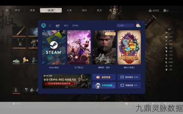 Steam同时在线人数刷新纪录,哪款游戏最吸睛?