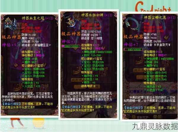 魔域血族血魂养成攻略,快速升星与骑宠解锁