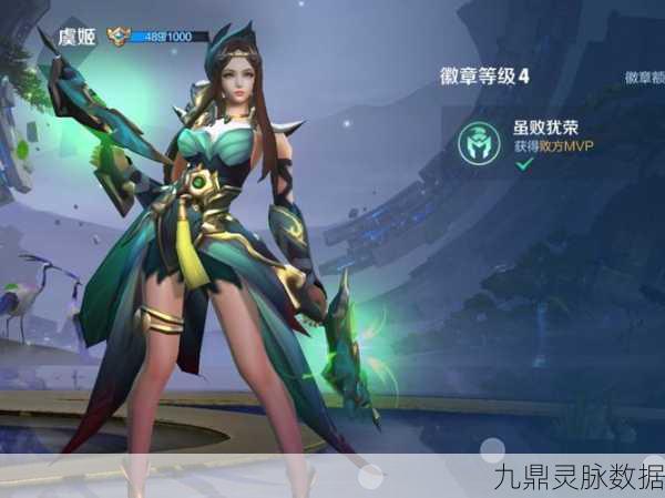 王者荣耀虞姬，操作如诗，箭无虚发，如何形容她的超凡技艺？