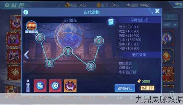 时空猎人，精灵升级全攻略，战力飙升不是梦！