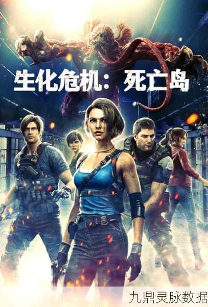 生化危机电影全系列大盘点，手游玩家不容错过