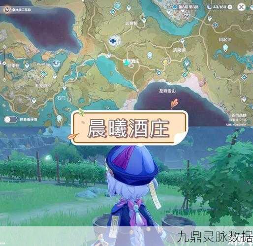 原神体力值全攻略，轻松解锁查看与提升秘籍