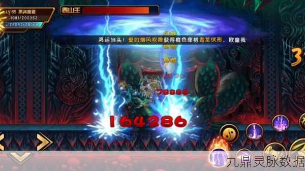 轩辕传奇手游冰川穷奇,解锁神秘BOSS的攻略秘籍