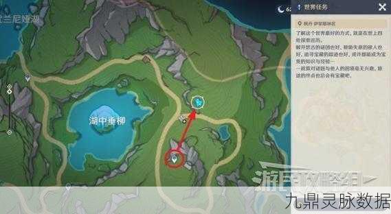 原神曙红即兴诗任务深度解析，解锁诗意挑战，畅享奖励盛宴！