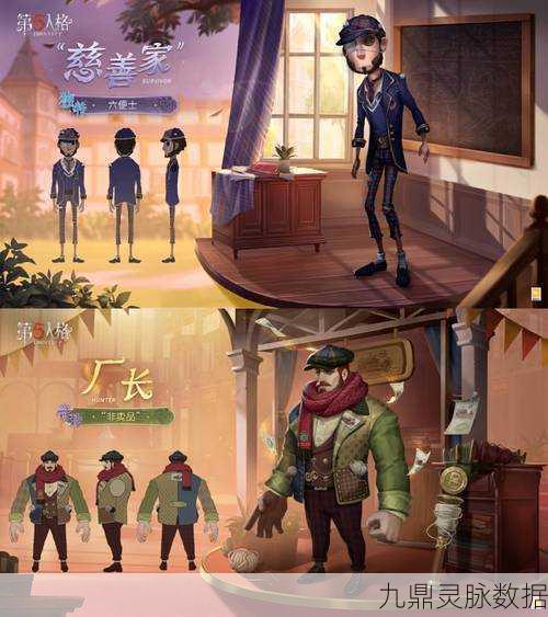 第五人格春节盛宴启幕,新版本更新全揭秘!