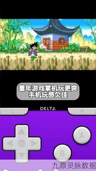 老八模拟器，解锁休闲益智新乐趣的手机小游戏