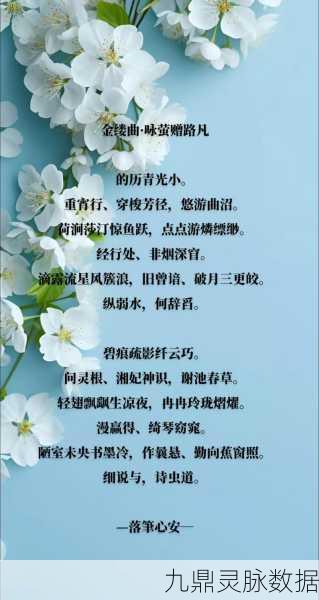 诗词韵味，减压新宠，我要猜诗词带你领略古风雅趣
