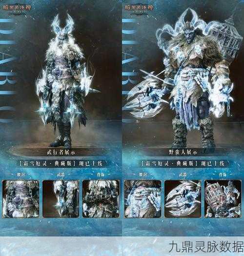 暗黑不朽,六级宝石之旅,解锁一级之上的无尽辉煌