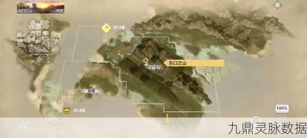 妄想山海钦原探索指南，位置与分布全揭秘