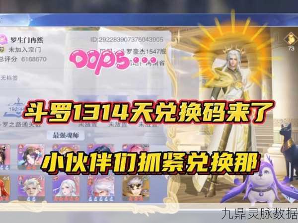 解锁魂斗罗手游新境界，激活码获取秘籍大公开