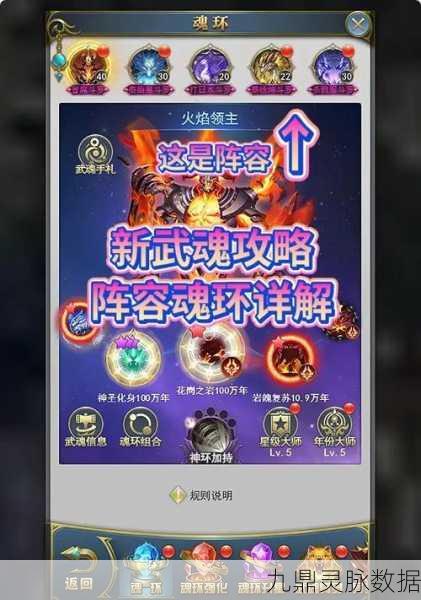 解锁魂斗罗手游新境界,激活码获取秘籍大公开