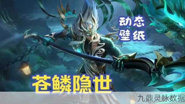 王者荣耀白起新皮肤震撼登场,玩家期待与资源管理策略的深度剖析