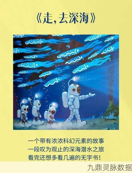 探索妄想山海，揭秘天问星与洗心星的星际之旅